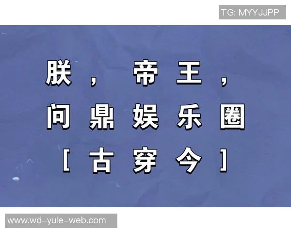 问鼎娱乐怎么下载不了-关于问鼎娱乐无法下载的问题解析-问鼎娱乐怎么下载不了